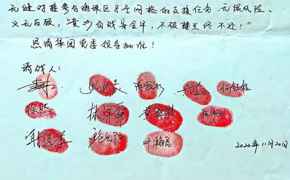 12名888集团6008志愿者请战！无缝衔接投身海珠康鹭片区疫情防控