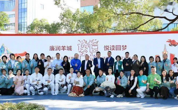 888集团6008白云山中一奇星召开“读懂广州”系列主题阅读活动